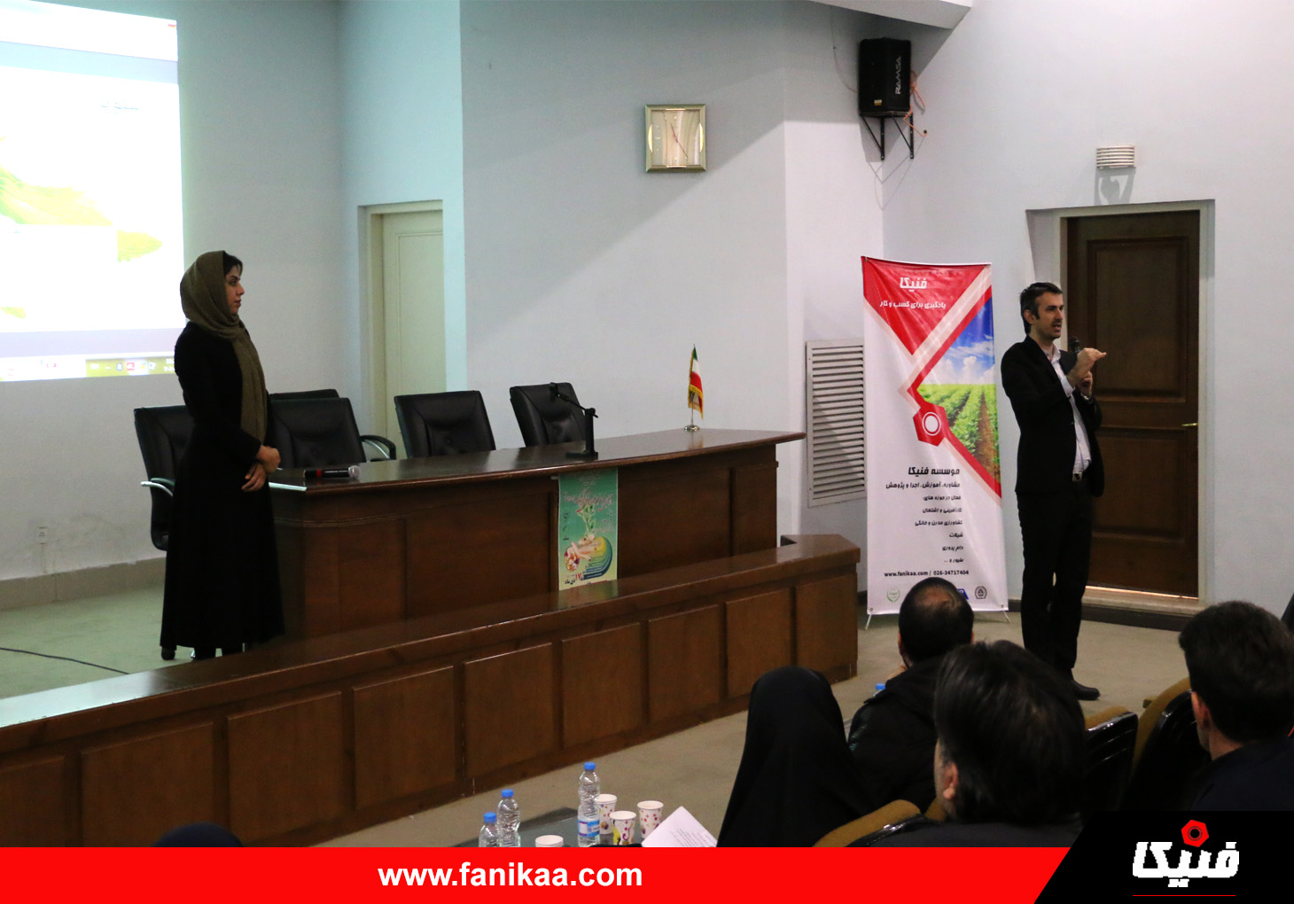 fanika-02 فنیکا برگزاری همایش ایجاد فرصت های شغلی پر درامد و سود ده آینده